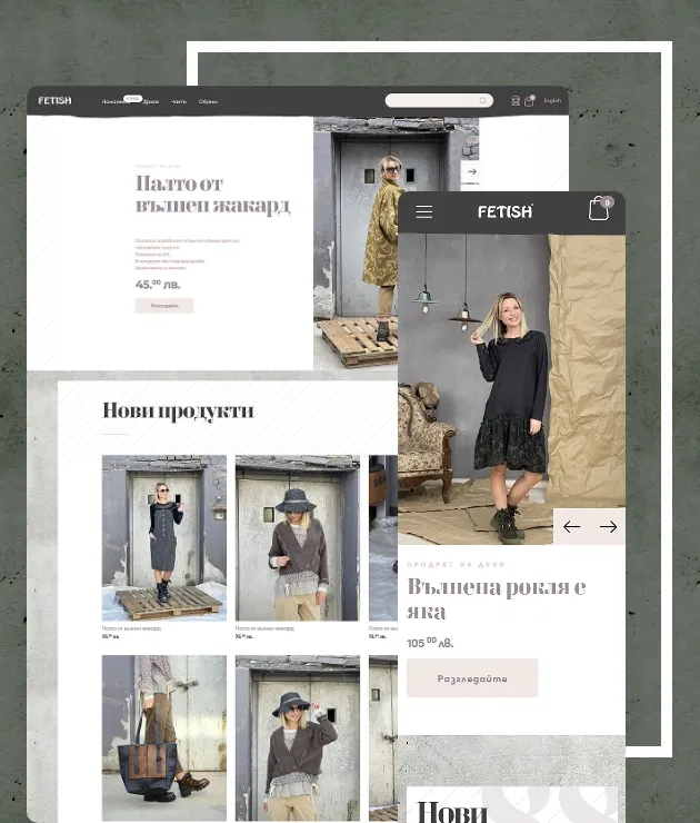 Дизайн на онлайн магазин за Fetish Fashion