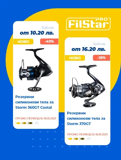 Онлайн магазин на Filstar