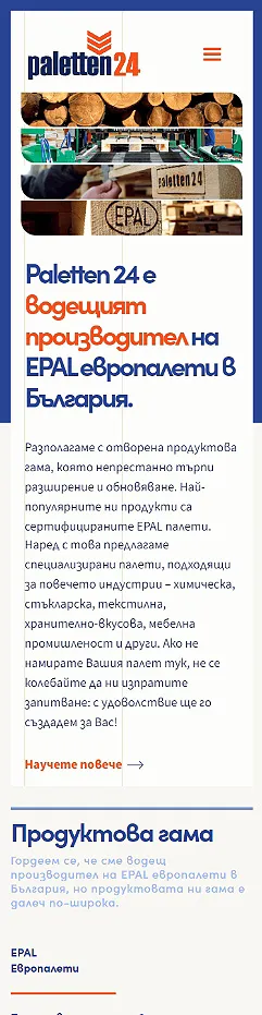 Дизайн на мобилна версия на началната страница на Paletten24
