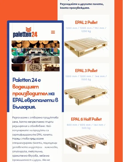 Фирмен каталог на Paletten24