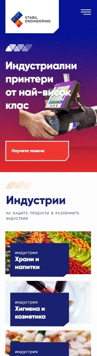 Мобилен изглед на началната страница на новия уеб сайт на Стабил Инженеринг