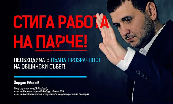 Дизайн на пост за социалните мрежи
