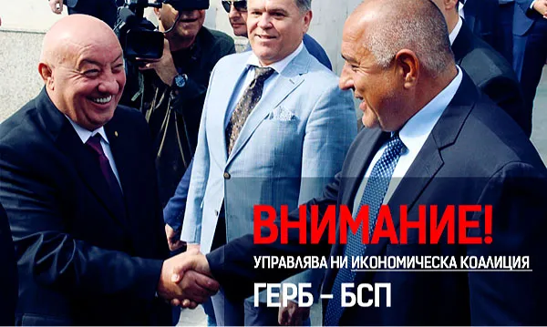 Дизайн на пост за социалните мрежи