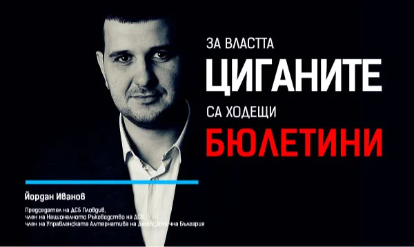 Дизайн на пост за социалните мрежи
